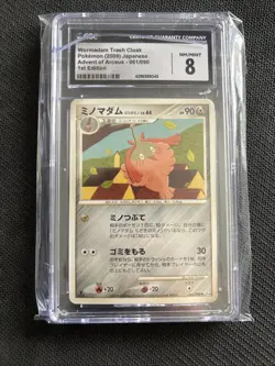 CRACK ON CASE CGC 8 Wormadam Pokemon Card Rare Japan Pocket Monster 1st Edition - Image 1
