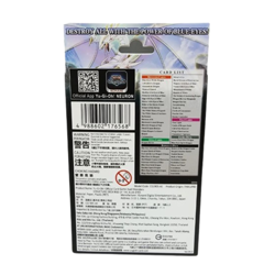 YuGiOh OCG Structure Deck: Rise Of The Blue Eyes Card Asia English Sealed - Image 4