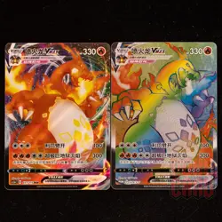 2 PCS SET | Charizard VMAX PROMO-079/S-P Pokemon Card Chinese #2 - Image 1