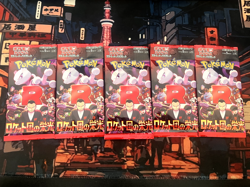 (5 PACKS) Glory Of Team Rocket Booster Pack sv10 - UK SELLER - Japanese Pokemon - Image 2