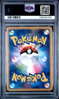 2008 POKEMON JPN GALACTIC'S CONQUEST 1ST ED #045 GARDEVOIR-HOLO PSA 10 - Image 2