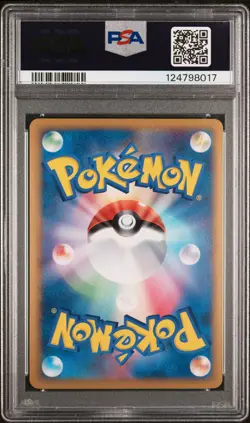 2010 POKEMON JPN PROMO LEGEND POKEMON PRESENT CAMPAIGN #073 PALKIA-HOLO PSA 10 - Image 2