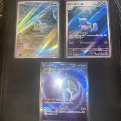 Pokemon Japanese Blastoise ex SAR 202/165 Squirtle Wartortle AR Set SV2a 151 - Image 3