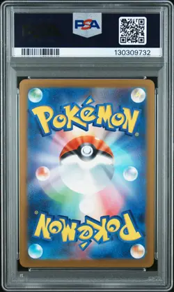 2025 POKEMON JAPANESE M-P PROMO MCDONALD'S #020 PIKACHU PSA 10 - Image 2