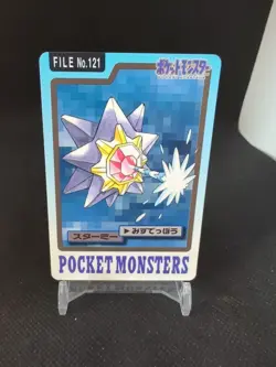 1997 Pocket Monsters Pokemon Carddass #121 Starmie - Image 1