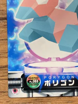 Porygon Pokemon Advanced Generation Zukan Nintendo Card Japan Pocket Monsters - Image 5