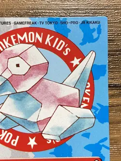 Pokemon Kids' Mini Card Porygon Nintendo Bandai Pocket Monsters 2000 Japan - Image 4
