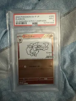 Flareon - 065/SV-P 065/SV-P Sv-P Promotional Cards Holo (Japanese) - Image 1