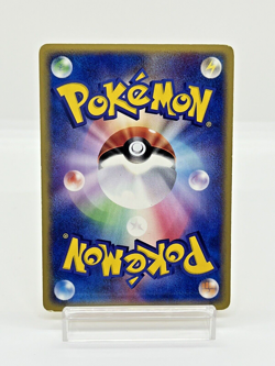 Arcanine Holo E-Series Skyridge 1st ED Japanese Pokemon Card 017/088 2002 MP - Image 4