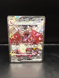 Pokemon TCG Shiny Charizard ex SSR 331/190 SV4a Shiny Treasure (Japanese) NM/M - Image 3