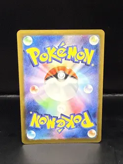 Pokemon TCG Shiny Charizard ex SSR 331/190 SV4a Shiny Treasure (Japanese) NM/M - Image 4