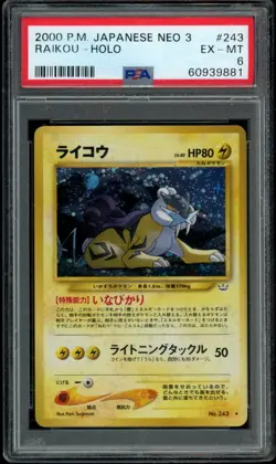 2000 Pokemon Japanese Neo 3 Raikou Holo #243 PSA 6 EX-MT - Image 1