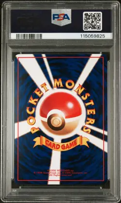 1998 POKEMON JPN VENDING SER III #150 MEWTWO PSA 8 - Image 2