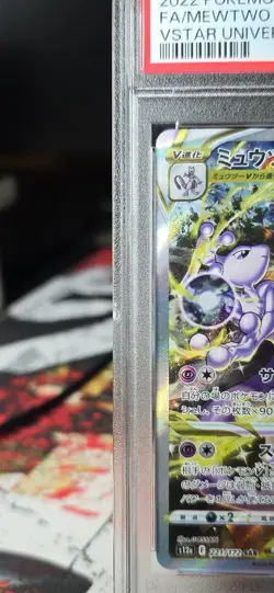 PSA 10 Pokemon TCG Gem Mint JPN Mewtwo VSTAR 221/172 SAR S12a - Image 2
