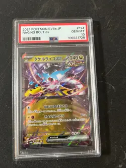 2024 POKEMON JP TERASTAL FESTIVAL SV8A RAGING BOLT EX 124/187 PSA 10 FREE SHIPP - Image 2