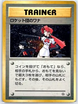 The Rocket's Trap Holo Rare Leaders' Stadium NM Pokemon TCG - Image 1