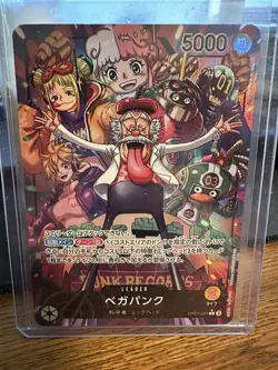 Vegapunk Parallel L OP07-097 500 Years in the Future One Piece Card Japanese - Image 1