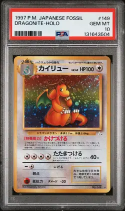 1997 POKEMON JPN FOSSIL #149 DRAGONITE-HOLO PSA 10 - Image 1