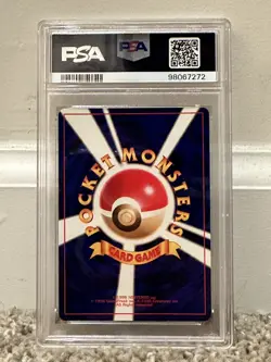 1997 POKEMON JPN FOSSIL #93 HAUNTER-HOLO PSA 7 - Image 2