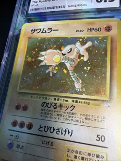 1997 POKEMON THE MYSTERY OF THE FOSSILS JPN HOLO #106 HITMONLEE CGC 6.5 - Image 3