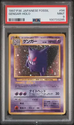 1997 POKEMON JPN FOSSIL #94 GENGAR-HOLO PSA 9 - Image 1