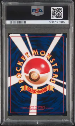 1997 POKEMON JPN FOSSIL #94 GENGAR-HOLO PSA 9 - Image 2
