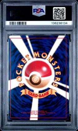 1997 POKEMON JPN FOSSIL #94 GENGAR-HOLO PSA 8 - Image 2