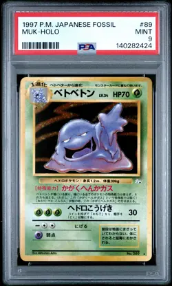 1997 POKEMON JPN FOSSIL #89 MUK-HOLO PSA 9 - Image 1