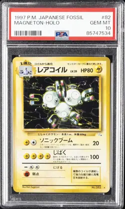 1997 POKEMON JPN FOSSIL #82 MAGNETON-HOLO PSA 10 - Image 1