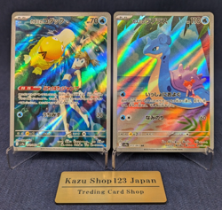 Pokemon Card Misty's Psyduck Lapras AR set 071/063 sv9a Heat Wave Arena Japan NM - Image 1