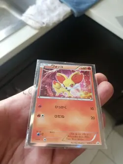 SEALED / UNOPENED Fennekin 035/XY-P PROMO Pokemon card Japanese F/S - Image 3