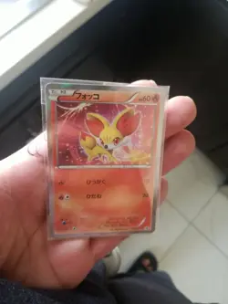 SEALED / UNOPENED Fennekin 035/XY-P PROMO Pokemon card Japanese F/S - Image 5