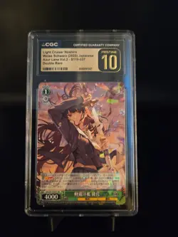 Noshiro RR Weiss Card AZL/S119-037 Japanese Azur Lane Vol 2 CGC PRISTINE 10 - Image 1