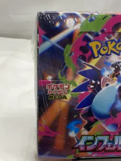 Pokemon Card Scarlet & Violet Inferno X Booster Box M2 Japanese Sealed New - Image 2