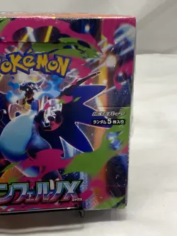 Pokemon Card Scarlet & Violet Inferno X Booster Box M2 Japanese Sealed New - Image 3