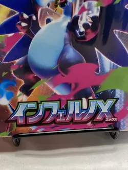 Pokemon Card Scarlet & Violet Inferno X Booster Box M2 Japanese Sealed New - Image 4