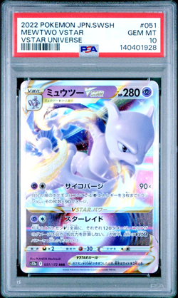 2022 POKEMON JPN SWORD & SHIELD VSTAR UNIVERSE #051 MEWTWO VSTAR PSA 10 - Image 1