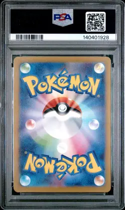 2022 POKEMON JPN SWORD & SHIELD VSTAR UNIVERSE #051 MEWTWO VSTAR PSA 10 - Image 2