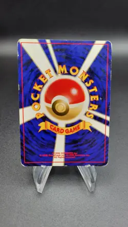 Yanma - Neo Discovery (MP) Japanese Pokemon Card - Image 2