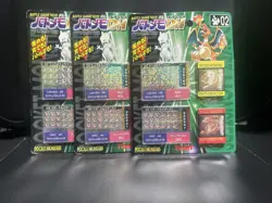 Lot of 3 Sealed Rare Pokemon Vintage Japanese Battle Game - Charizard Mewtwo - Image 1