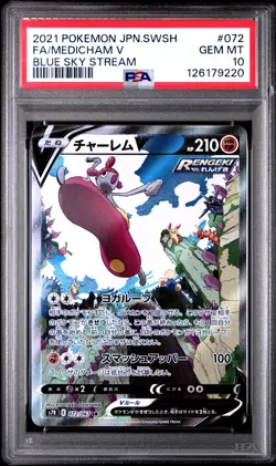2021 POKEMON JPN SWORD & SHIELD BLUE SKY STREAM #072 FULL ART/MEDICHAM V PSA 10 - Image 1