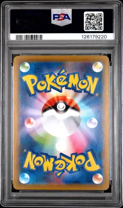 2021 POKEMON JPN SWORD & SHIELD BLUE SKY STREAM #072 FULL ART/MEDICHAM V PSA 10 - Image 2