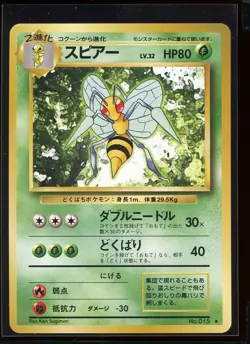 Beedrill Base Set Rare Ex/LP No. 015 Japanese Pokemon - Image 1