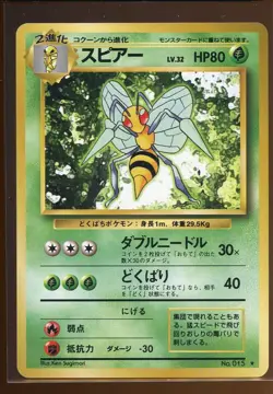 Beedrill Base Set Rare Ex/LP No. 015 Japanese Pokemon - Image 3