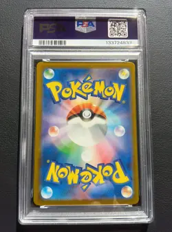 PSA 10 Pikachu 242/SV-P Promo Illustration Contest Pokemon Card Japanese 2025 - Image 3