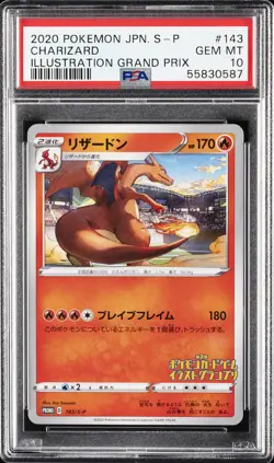 2020 POKEMON JPN S PROMO ILLUSTRATION GRAND PRIX #143 CHARIZARD PSA 10 - Image 1