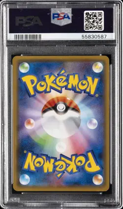 2020 POKEMON JPN S PROMO ILLUSTRATION GRAND PRIX #143 CHARIZARD PSA 10 - Image 2