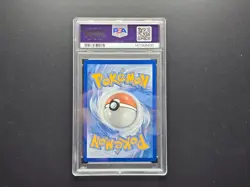 2025 Pokemon Lillie's Determination 169/132 Mega Evolution PSA 10 - Image 2