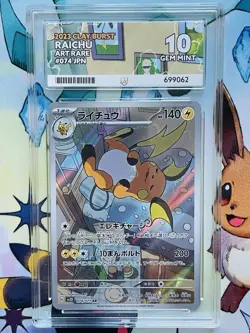 Raichu Art Rare #074 ACE 10 - 2023 Pokemon Japanese Clay Burst - Image 1