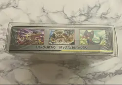 Pokemon Sun & Moon Double Blaze Booster Box Japanese Sealed US Seller - Image 3